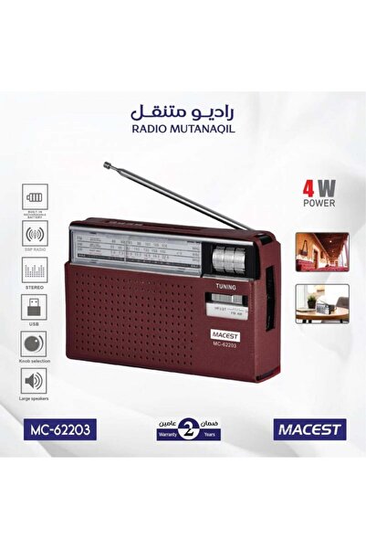 macest راديو ماسست زمان متنقل يدعم البلوتوث و USB كلاسيكي
