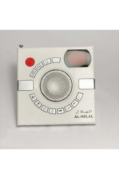 AL-HELAL Holy Quran device with wall plug