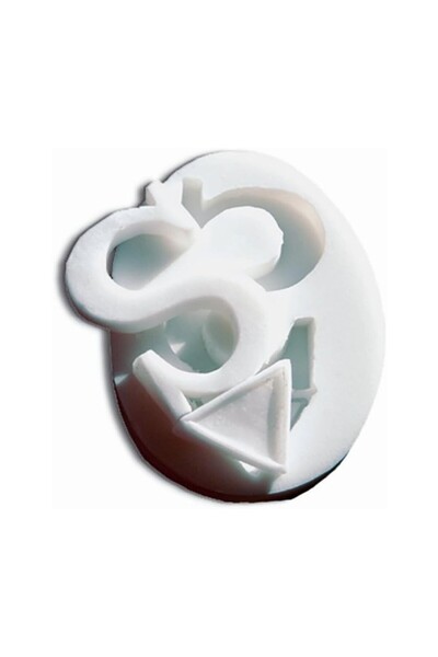 Lumea Силиконови формички за буквата "S" - SilikoMart