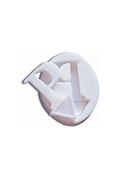 Lumea Силиконови формички за буквата "P" - SilikoMart