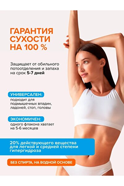 DRYDRY Vitateka Dry Forte %20 Dab-on 50 ml