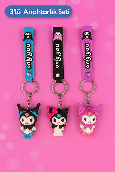 İ&A HOME Μπρελόκ Ζευγάρι Σιλικόνης, Μπρελόκ Δώρο & Εραστής 3 τεμαχίων