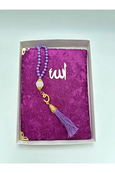 lenagiftworkshop Μωβ Σετ δώρου με βελούδινο θήκη για τον Υασίν-ι Σερίφη και χ...