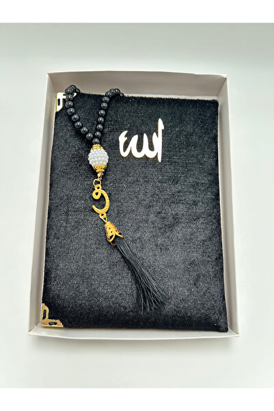 lenagiftworkshop Siyah Hediyelik Çeyizlik Bohçalık Kadife Yasin-i Şerif ve Te...