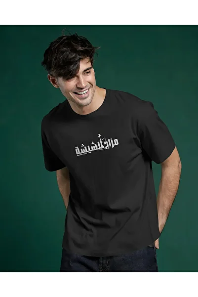 FunTee Sheesha Mood