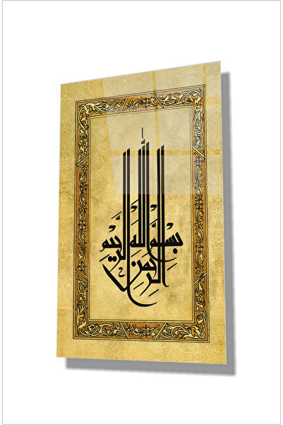 kontemcam İslami Hat Sanatı Cam Tablo – Besmele Yazılı Altın Desenli Dekorati...