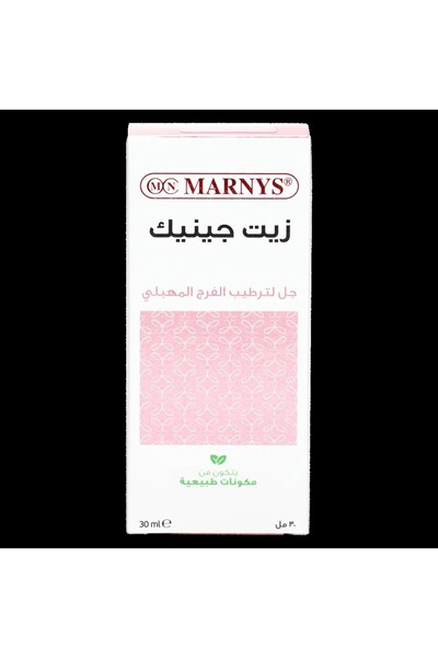 Marnys مرطب مهبلي جينيك من مارنيز