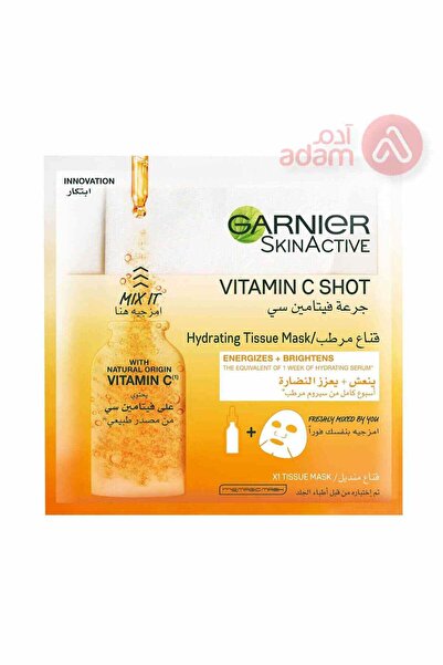 Garnier S/ACTIV TISSUE MASK VI-C SHOT1P