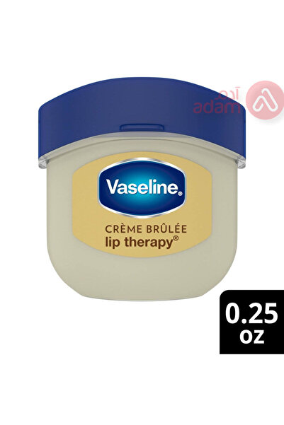 Tresemme فازلين كريم شفاه بروليه 7 جرام