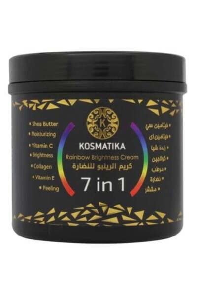 KOSMATIKA كريم قوس قزح لإشراقة وتبييض البشرة 7 في 1 من كوزماتيكا - 500 مل