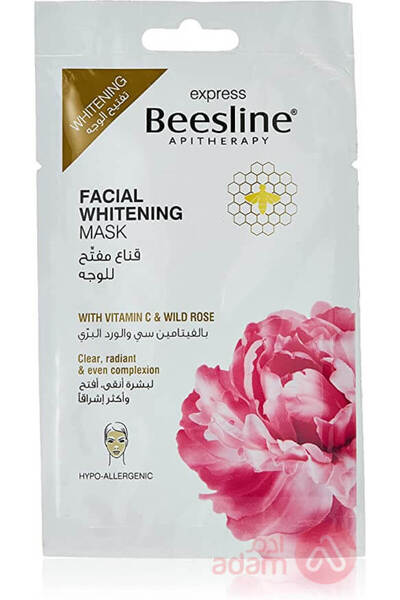 Beesline قناع تبييض الوجه السريع 25 جرام
