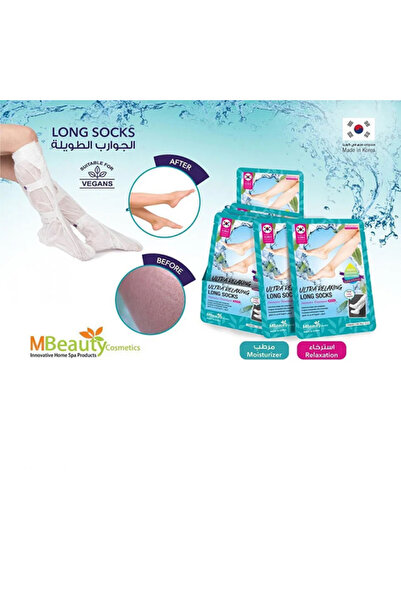 MBeauty Foot Long Socks Intensive Treatment 20 Mints Ultra Relaxing - 40 g