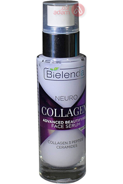 Bielenda سيروم الكولاجين العصبي 30 مل