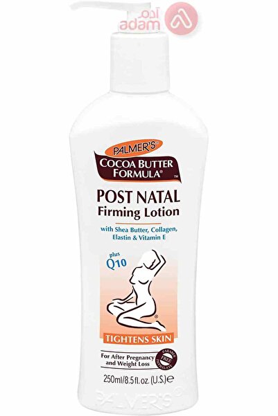 Palmers شد البشرة بعد الولادة Q10 LTN 250 مل