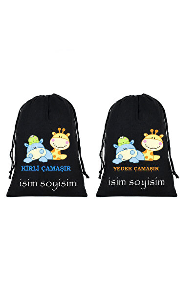 Boom town Nursery Suitcase Organizer Cloth Bag 2 Pack (First and Last Name)