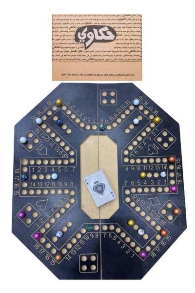 Generic Group games: Jackaroo game, numbered for 6 players, size 45*55, compatible with the Hakawi paper gam