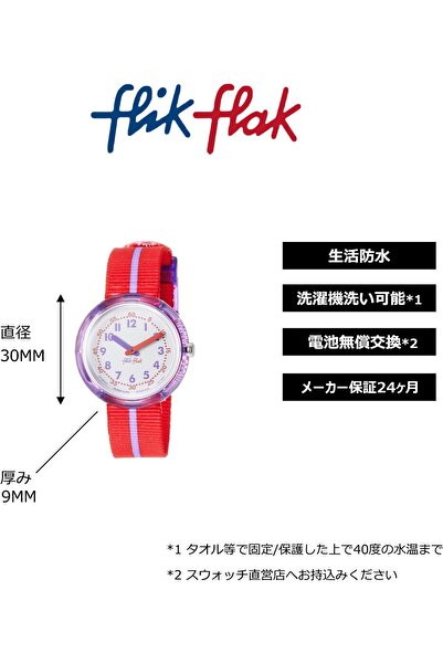 erorex Zfpnp021 Children Wristwatch