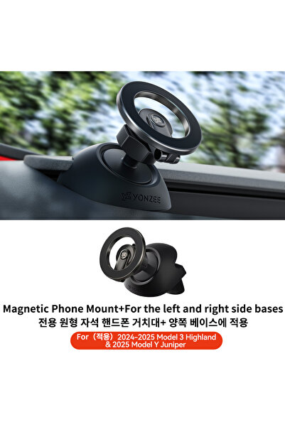 Choice حامل هاتف مغناطيسي للسيارة YZ يسار ويمين لسيارة Tesla موديل 2025 طراز ...