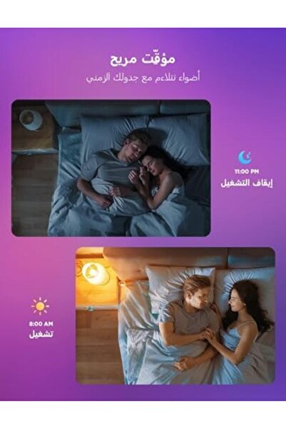 Govee Smart WiFi and Bluetooth Bulbs, Works with Alexa, Google Assistant Home App, Music Sync, 16 Mi