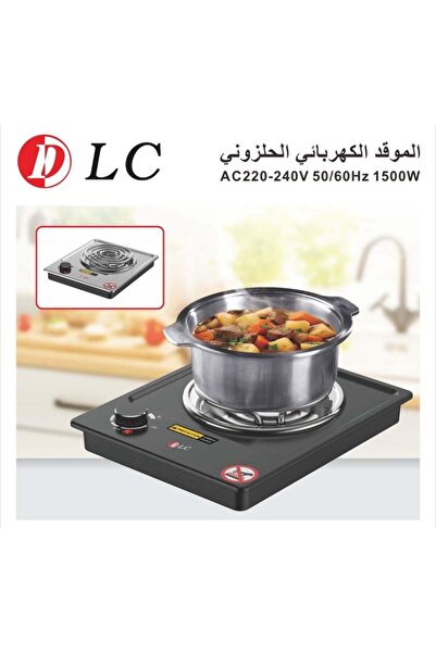 DLC طباخة كهربائية 1500 واط