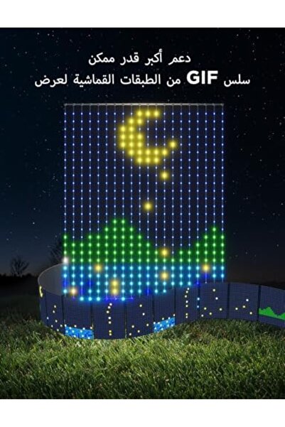 Govee Curtain Lights 2, 520 LEDs, Smart LED Curtain Light with DIY GIF AIGC, Non-Splicable, RGBIC Co