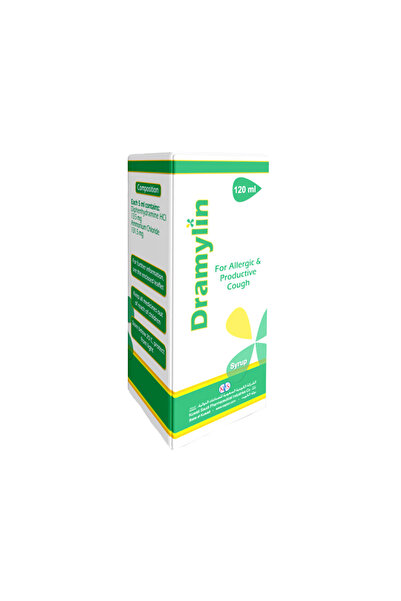 the andersons دراميلين شراب للسعال التحسسي