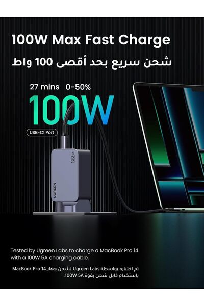 Generic UGREEN Nexode Pro 100W USB-C Charger (3-Port, GaN II)