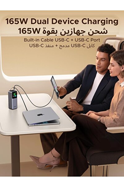 Generic UGREEN Nexode 165W Laptop Power Bank, 20,000mAh, Built-in 100W Retractable USB-C Cable