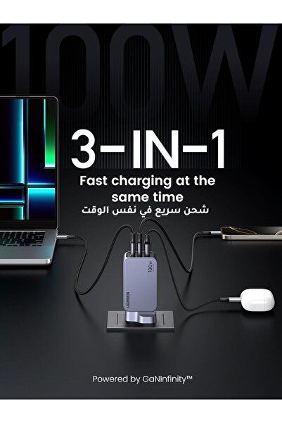 Generic UGREEN Nexode Pro 100W USB-C Charger (3-Port, GaN II)