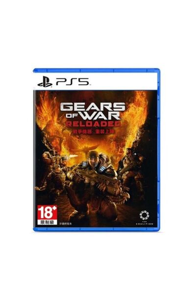 Sony GEARS OF WAR RELOADED SIFIR JELATİNLİ PS5 OYUN
