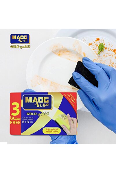 Maog Wave wire sponge gold, 3 pieces