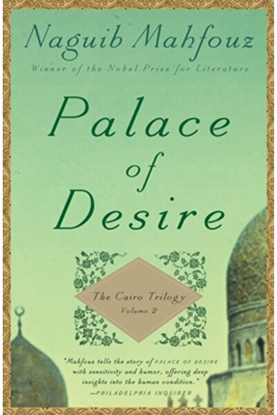Anchor Palace of Desire