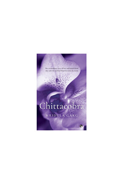 Speaking Tiger Books Chittacobra