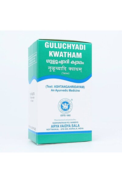 Kottakkal جولوتشيادي كواتام (قرص) - 100 قرص (عبوة من 1) | آريا فيديا سالا