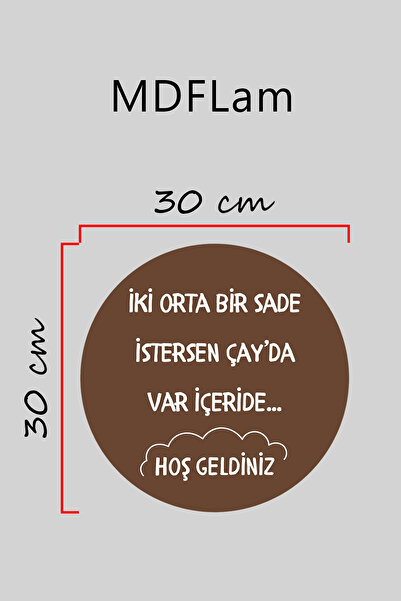 Dormot Digital Print Brown, Standard, Two Medium One Simple Themed, Door Ornament, Wall Ornament