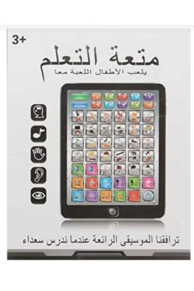 Fun Moment Educational tablet for children