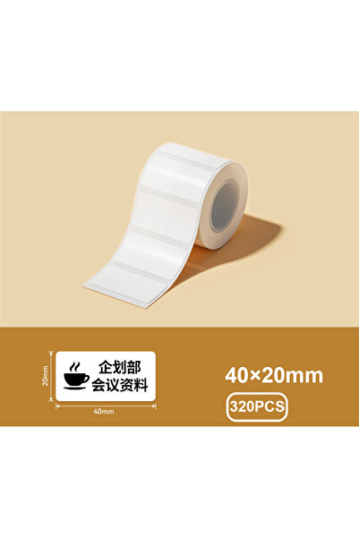 Choice3 4020mm White E210 P50 Phomemo M110 Thermal Label Printer Paper Sticker 50*80mm 50*30mm 40*30mm 30mm*