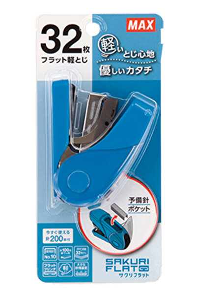Max HD 10FL3K SAKURI FLAT ZIMBA MAKINESI NO:10 MAVI