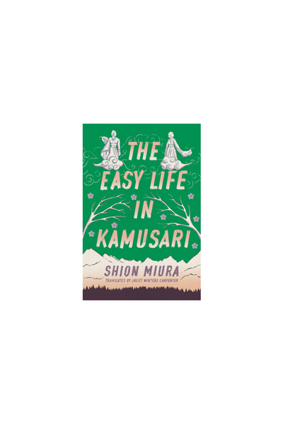 Amazon Crossing The Easy Life in Kamusari