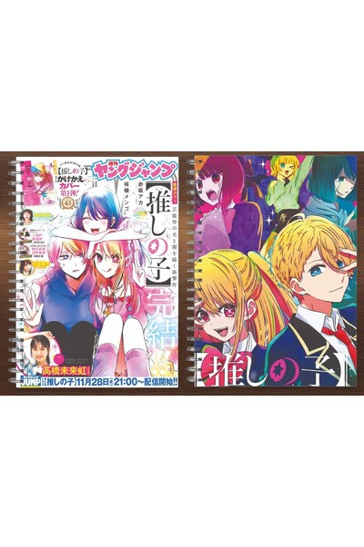 nihonwosekai 2 Pcs Oshi No Ko A5 Anime Spiral Notebook 50 Sheets Oşi No Ko