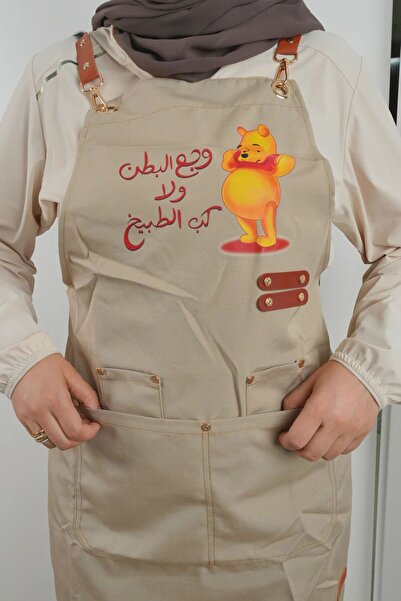 Generica Kitchen apron with beautiful writing, waterproof and cleanable