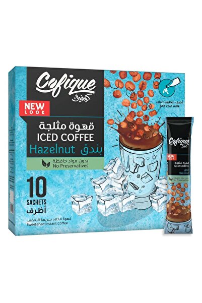 Cofique قهوة مثلجة محلاة فورية بنكهة البندق - 10 أكياس
