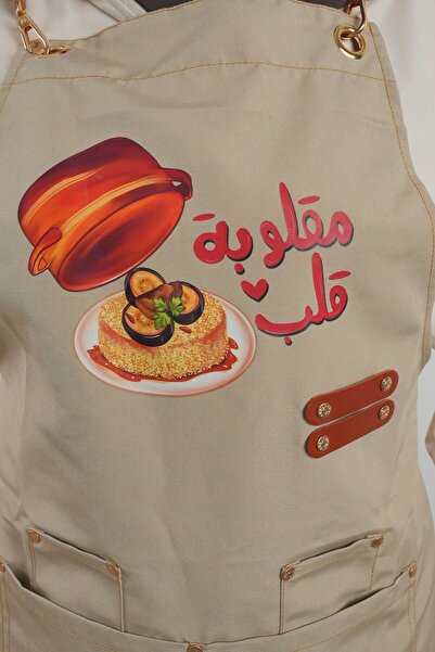 Generica Kitchen apron with beautiful writing, waterproof and cleanable