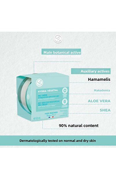 Yves Rocher كريم هيدرا فيجيتال جل خاص للبشرة العادية والجافة – مرطب خفيف