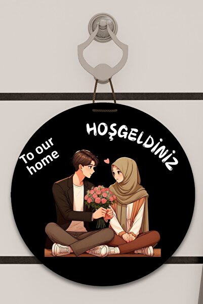 Dormot Decor de ușă cu imprimare digitală, negru, cu model de turban de cafea...