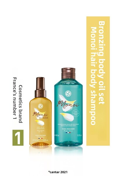 Yves Rocher مجموعة زيت الجسم البرونزي من شامبو الجسم من مونوي- 9916822