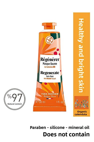 Yves Rocher قناع مغذي منعش - بيتا كاروتين - 30 مل