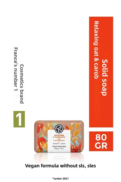 Yves Rocher صابون الشوفان والحنطة السوداء من إيف روشيه 80 جرام