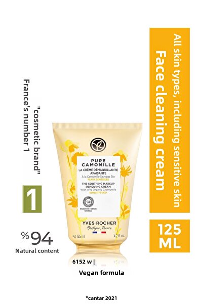 Yves Rocher 125 مل من البابونج العضوي - البشرة الحساسة، كريم تنظيف الوجه المه...