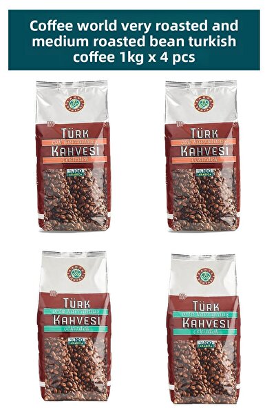 Kahve Dünyası كوفي وورلد - قهوة تركية محمصة جدًا ومتوسطة التحميص 1 كجم × 4 قطع
